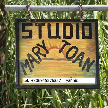 Mary Joan Apartment Sidari (Corfu)